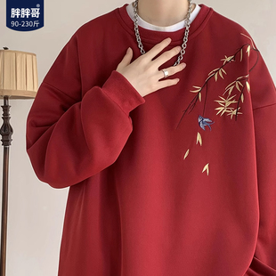 中国风刺绣卫衣男款春季2026新年加绒加厚无帽宽松大码潮牌外套
