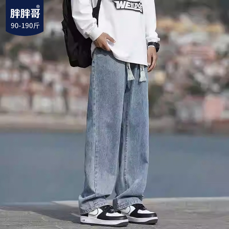 胖胖哥cityboy牛仔裤男春季薄款2025新款胖子大码宽松直筒长裤子,男装,牛仔裤,淘宝优惠券,粉丝福利购,淘宝优惠卷