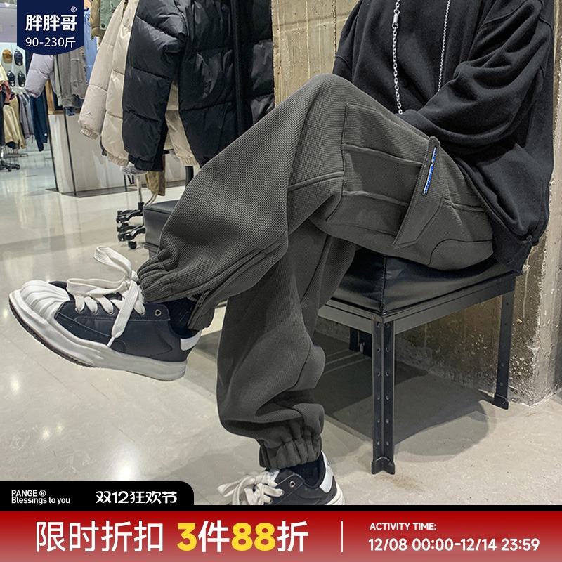 胖胖哥长裤宽松休闲束脚休闲裤秋