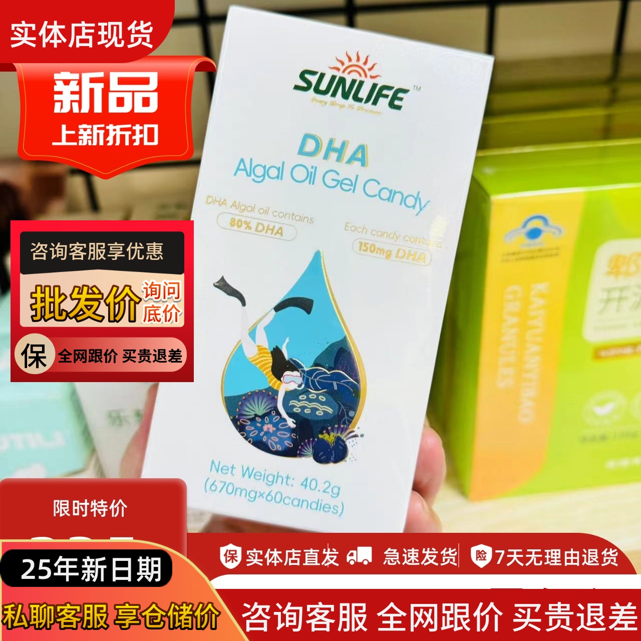 生命阳光DHA藻油婴儿儿童孕妇宝宝进口T油60粒软胶囊脑黄金乐辅智