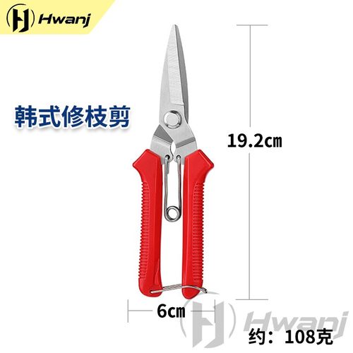 韩式采摘工具园艺剪修枝剪花卉剪