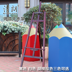 高档松木实木烤漆画架 美术支架 三脚展架 油画海报广告