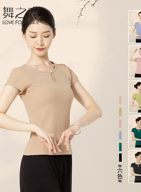 显瘦现代舞服短袖古典舞练功服