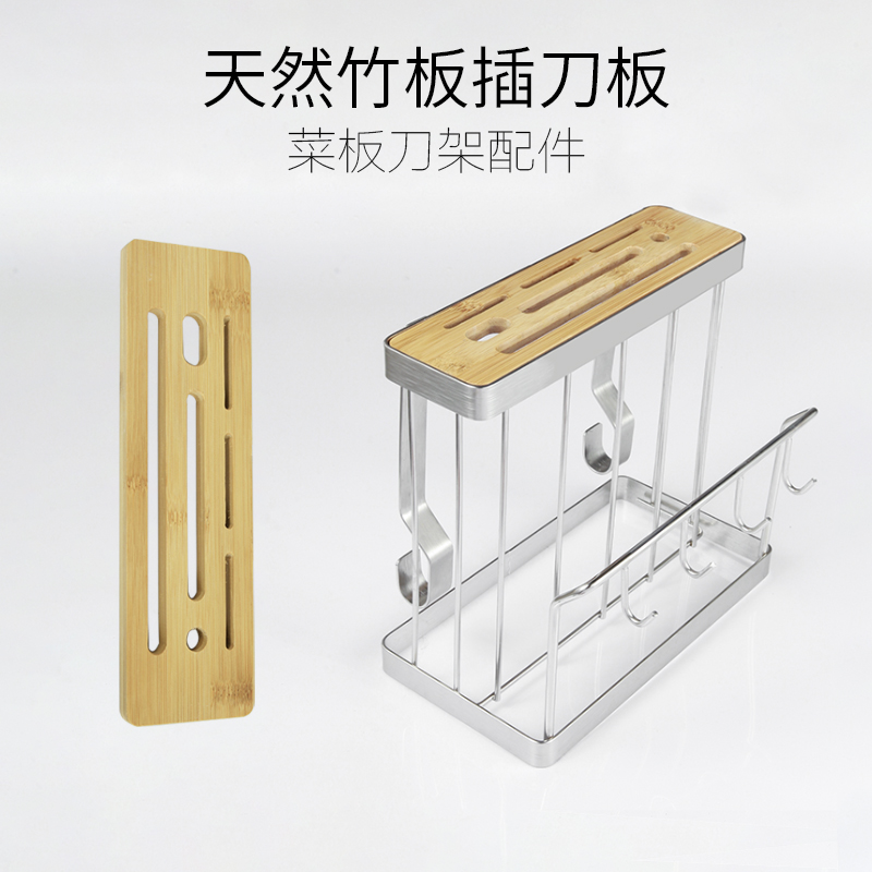 竹子塑料接水盘沥水盘配件