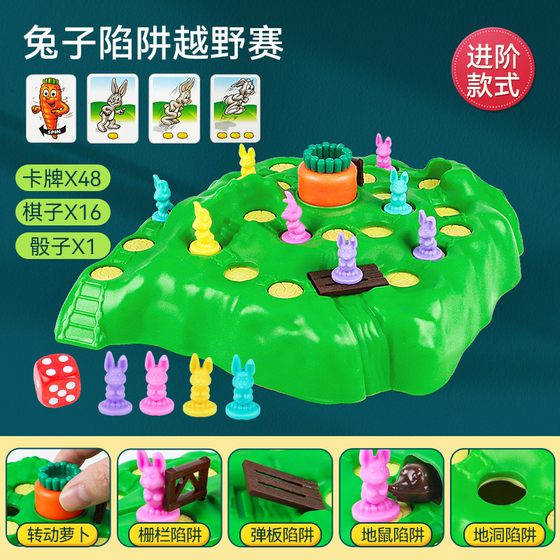 脑力大作战比赛桌面游戏