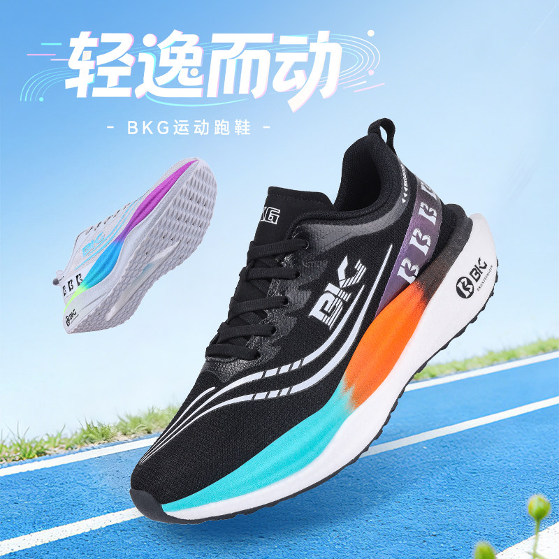BKG夏季运动鞋男女减震透气防滑爆米花中底回弹跑步鞋轻便竞速鞋