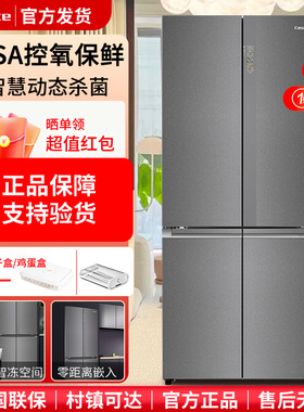Casarte/卡萨帝BCD-550WGCFDM4DCU1/BCD-551WLCTDM4DCU1零嵌冰箱