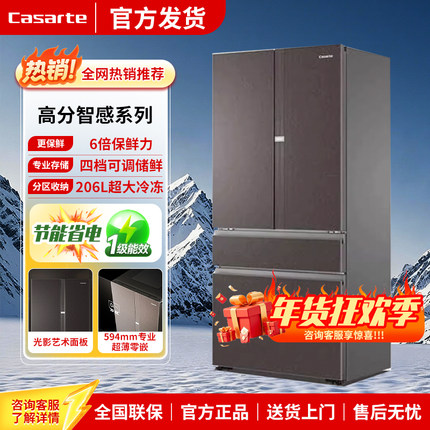 Casarte/卡萨帝 BCD-570WGCFDM4ZHU1零嵌冰箱光影棕594超薄制冰