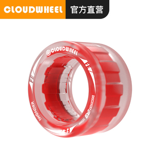 Cloudwheel云轮Discovery FE 105mm减震越野轮毂电机电动滑板轮子
