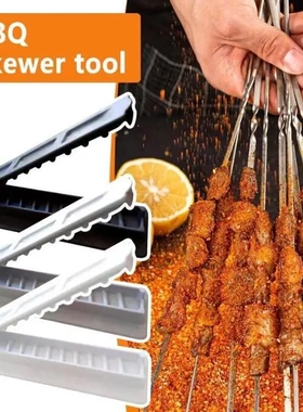 跨境Skewers Kebab Maker Grill串烧烤肉串器户外烧烤串肉工具