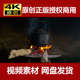 4K短视频素材PR 茶壶烧水 剪映 木柴火 西北农村取暖火盆