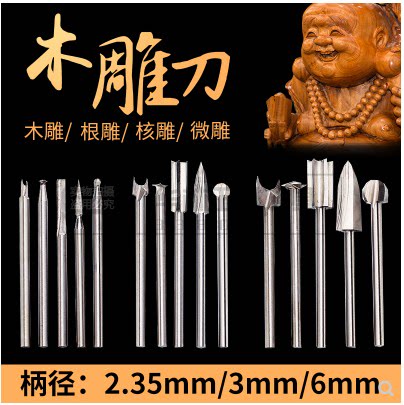 电动 木工雕刻刀套装木雕工具全套新手根雕打磨抛光整套木头刀具