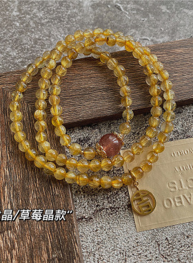 设计师推荐 巴西发晶钛晶三圈手链女多圈黄水晶佛珠手链