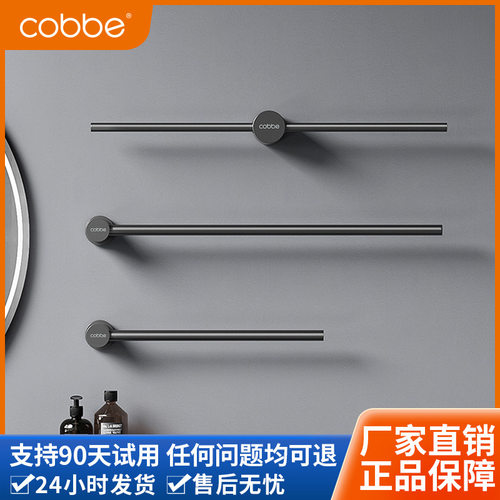 卡贝枪灰色欧式简约毛巾杆可左右移动毛巾架太空铝挂杆新款