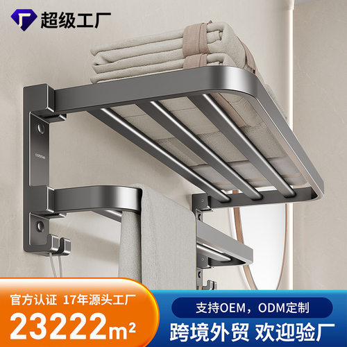 卡贝太空铝浴室浴巾置物架高端卫生间浴巾架卫浴套件挂件五金配件
