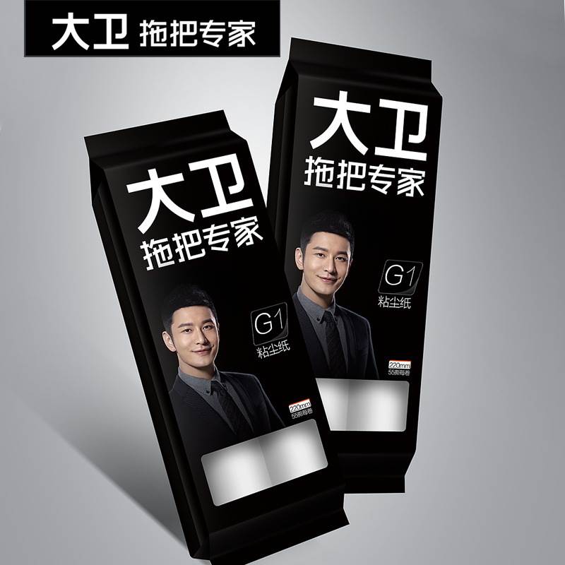 大卫粘毛器配件可撕式滚筒毡滚刷地粘毛沾毛除毛衣服去黏毛刷新图片
