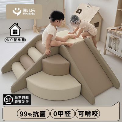 宝宝早教中心软体爬滑组合