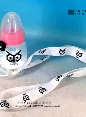 酒吧蹦迪发光奶瓶夜店新款鸡尾酒酒具可定制logo奶牛派对气氛道具