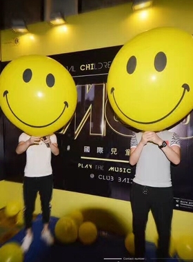 36寸超大emoji笑脸扁圆气球加厚乳胶吹大后90cm宽QQ表情酒吧气球