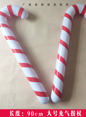 圣诞节充气拐杖大号90cm糖果棒棍PVC酒吧创意道具装饰品场景布置