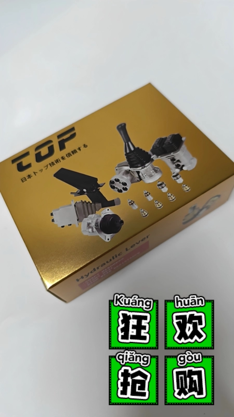 操纵杆手柄子弹头配含进口氟胶油封 高精密子弹头 放心购买直接拍