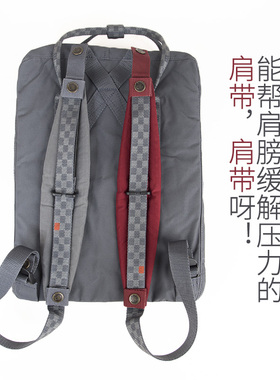 Fjallraven/北极狐双肩背包Kanken加厚加宽mini classic书包肩带