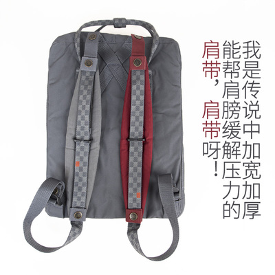 北极狐加宽加厚肩带16升适配