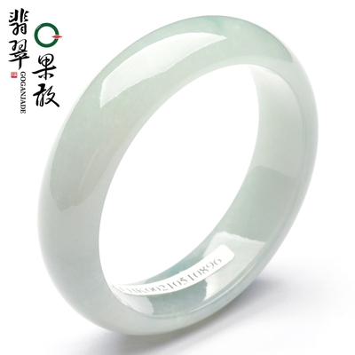 X26143果敢翡翠 55.3翡翠手镯玉镯玉手镯缅甸A货玉石手镯玉镯子