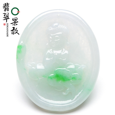 X11131果敢翡翠 白底青翡翠宝宝佛玉牌挂件玉坠缅甸A货玉石吊坠FZ