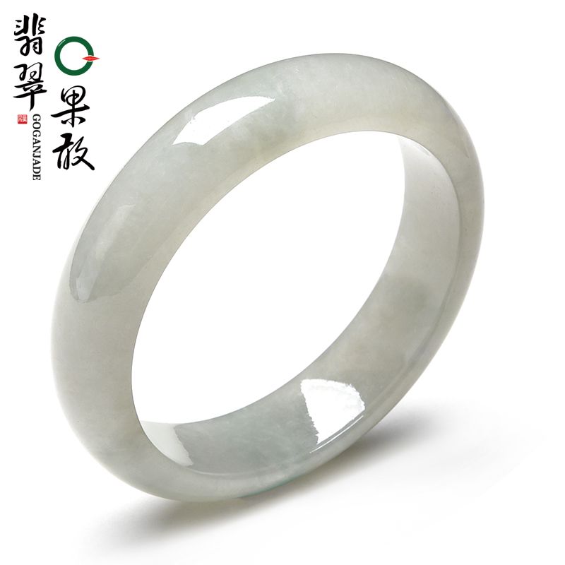 X26909果敢翡翠 55.4翡翠手镯玉镯玉手镯缅甸A货玉石手镯玉镯子