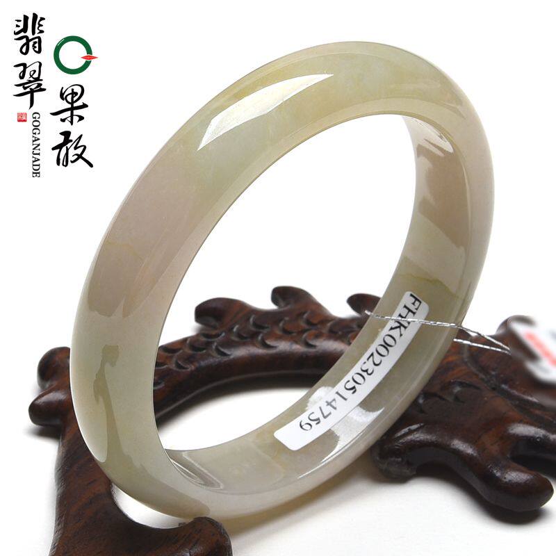 X26851果敢翡翠 58.1翡翠手镯玉镯玉手镯缅甸A货玉石手镯玉镯子
