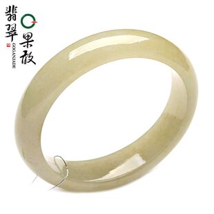 X26326果敢翡翠 53.6黄翡翡翠手镯玉镯贵妃镯缅甸A货玉石手镯