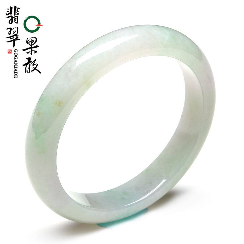 X26979果敢翡翠 57.3翡翠手镯玉镯玉手镯缅甸A货玉石手镯玉镯子