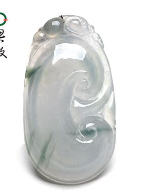 X26791果敢翡翠 飘花翡翠玉如意挂件玉坠缅甸A货玉石如意吊坠
