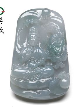 X26671果敢翡翠 翡翠驭龙观音玉牌挂件玉坠缅甸A货玉石观音吊坠