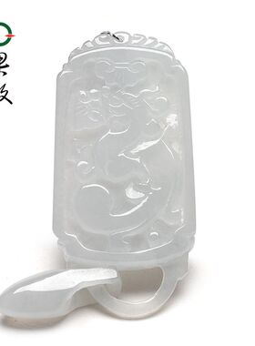 X26628果敢翡翠 晴水翡翠生肖龙牌挂件玉坠缅甸A货玉石龙牌吊坠