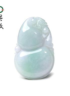 X19608果敢翡翠 淡绿翡翠玉葫芦挂件玉坠缅甸A货玉石福禄寿吊坠