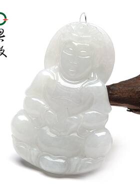 S2713果敢翡翠 翡翠玉观音挂件玉坠缅甸A货玉石观音吊坠