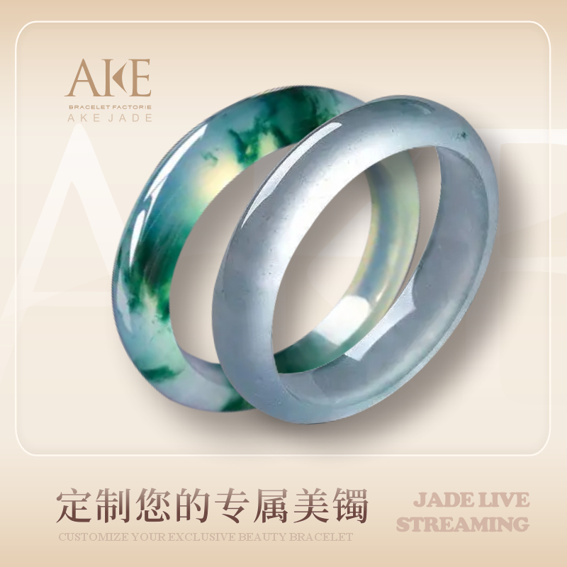 阿珂翡翠 直播专拍缅甸A货翡翠镯子玉石手镯定制 私自拍下无效