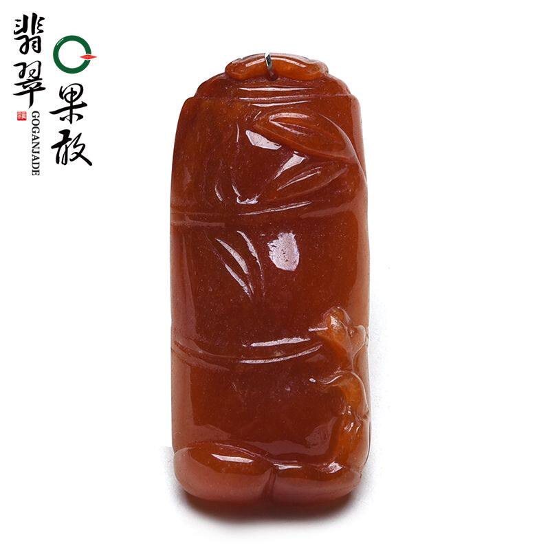 X26630果敢翡翠 红翡翡翠竹节挂件节节高玉坠缅甸A货玉石竹子吊坠