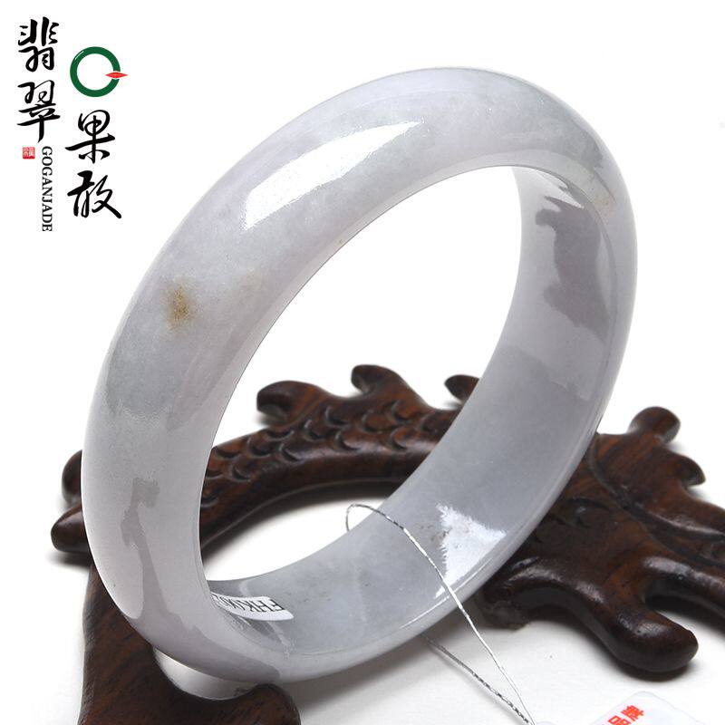 X26830果敢翡翠 59.4翡翠手镯玉镯玉手镯缅甸A货玉石手镯玉镯子