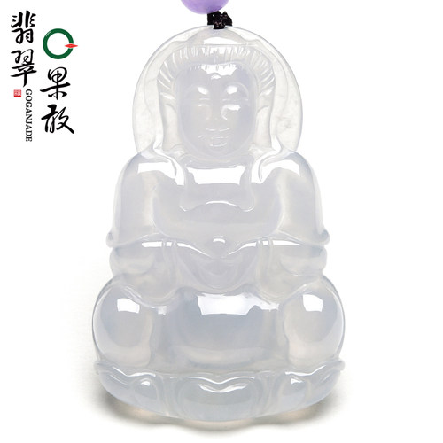 X24897果敢翡翠 冰种翡翠玉观音挂件玉坠缅甸A货玉石观音吊坠