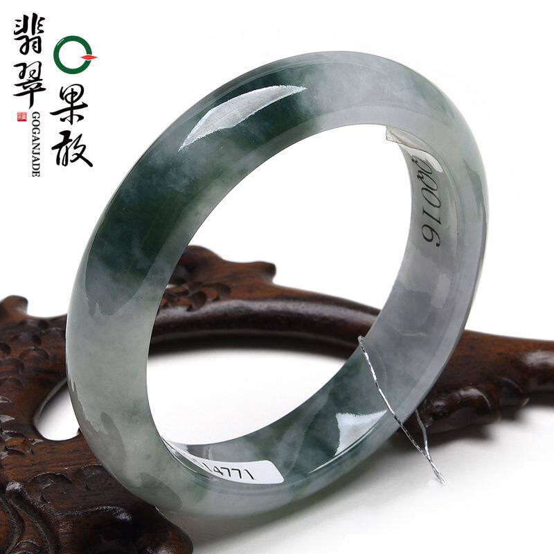 X26881果敢翡翠 51.1翡翠手镯玉镯玉手镯缅甸A货玉石手镯玉镯子