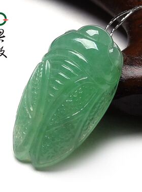 X26588果敢翡翠 满绿翡翠知了挂件玉坠缅甸A货玉石一鸣惊人吊坠