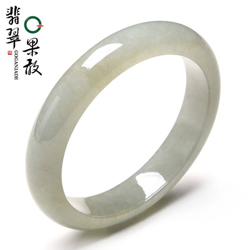 X26906果敢翡翠 59.0翡翠手镯玉镯玉手镯缅甸A货玉石手镯玉镯子