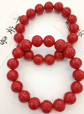 天然真朱砂高含量帝王砂手串雕刻六字箴言圆珠手链男女本命年