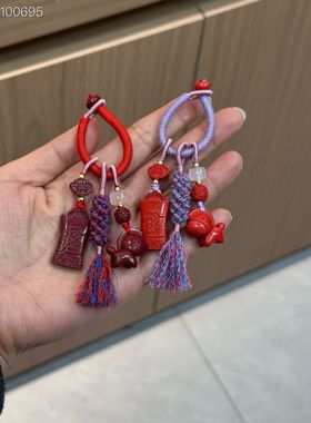 马年本命年朱砂太岁包挂