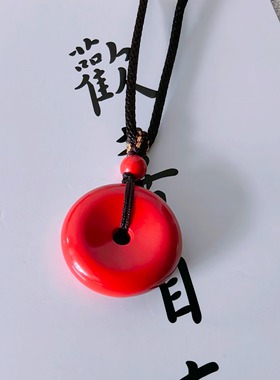 正品天然万山朱砂吊坠 高含量帝王砂平安扣纯手工编绳本命年平安