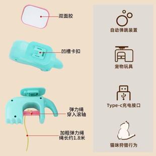 猫创意玩具悠悠球电动伸缩自动升降逗猫棒智能挂门猫玩具自嗨解闷