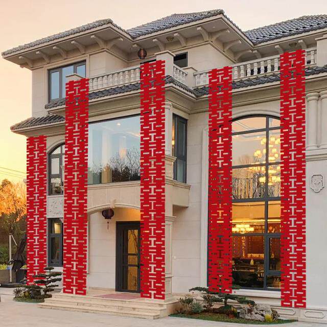 长条喜字农村别墅结婚院子装饰灯笼拉花婚礼男女方婚房布置套装